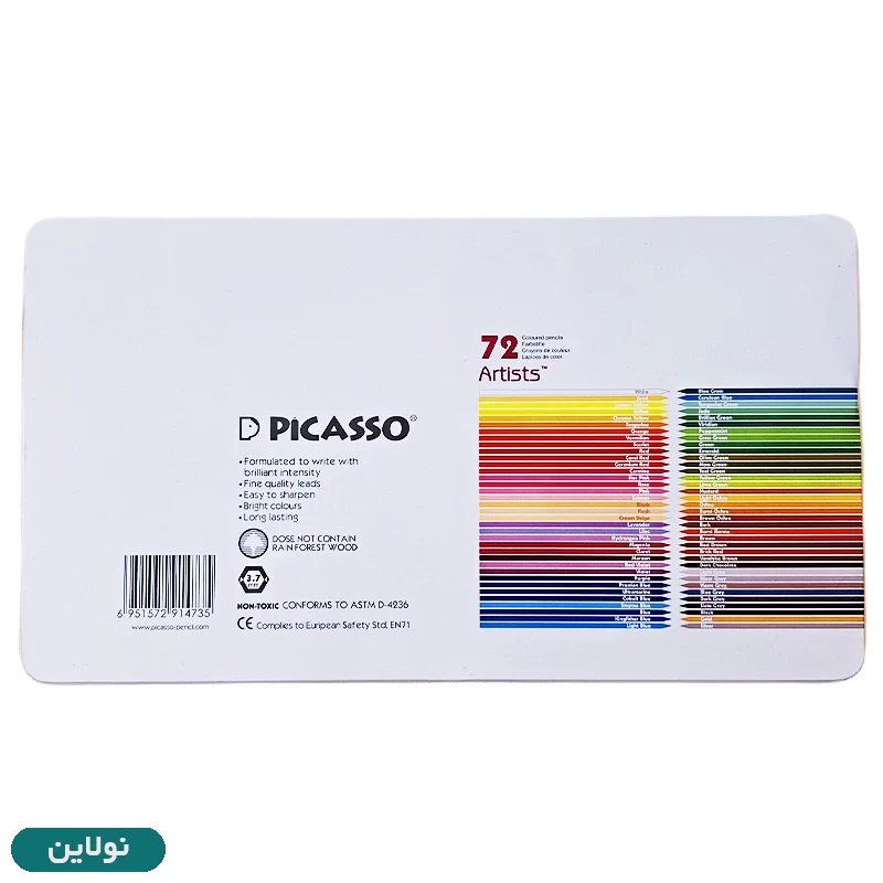 قیمت و خرید مداد رنگی 72 رنگ پیکاسو جعبه فلزی آرتیست | نولاین