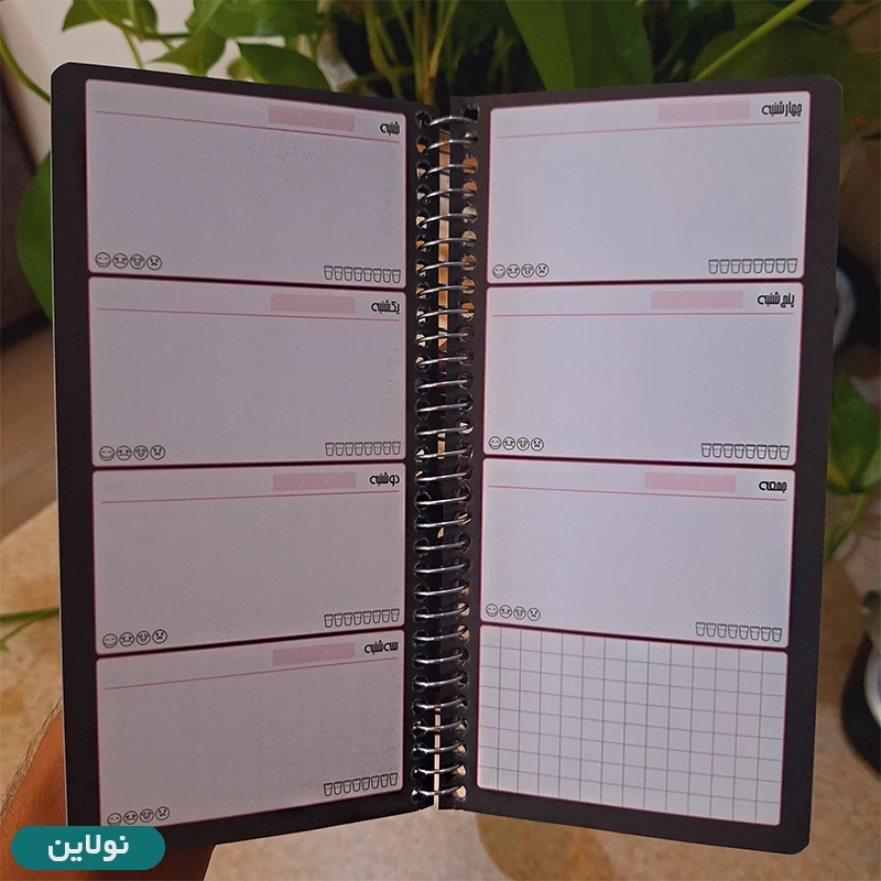 قیمت و خرید دفتر تودولیست مستر راد طرح پلنر مهر کد 1630 | نولاین