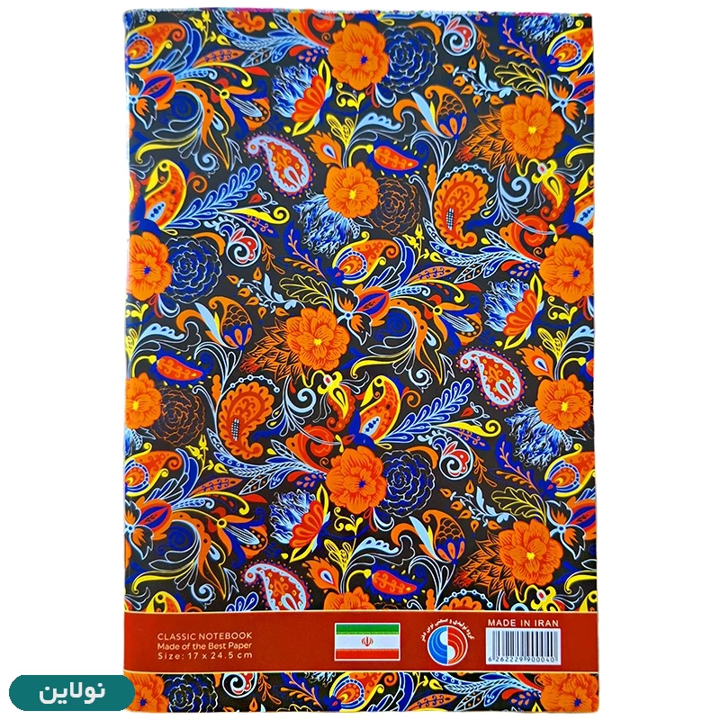 قیمت و خرید دفتر دولتی 100 برگ تک خط نوین مدل گل | نولاین