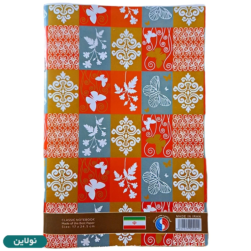 قیمت و خرید دفتر دولتی 100 برگ تک خط نوین مدل چهارخونه کلاسیک | نولاین