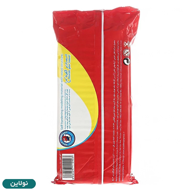 قیمت و خرید چوب گل مجسمه سازی و سفالگری آریا یک کیلویی کد 1090 | نولاین