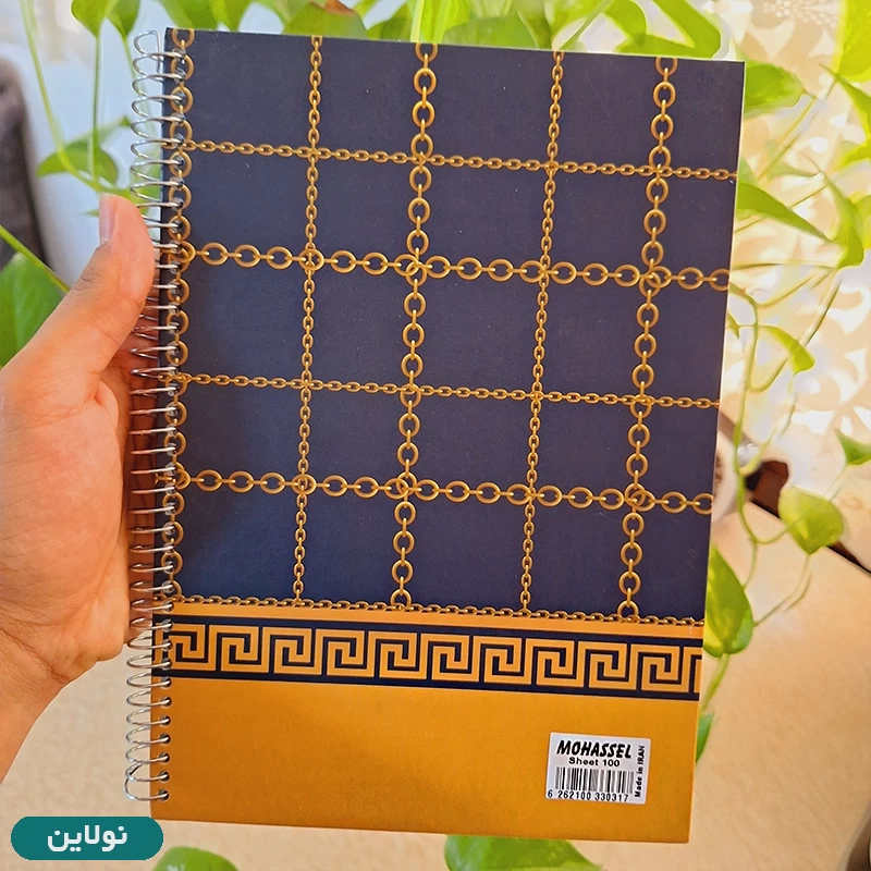 قیمت و خرید دفتر 100 برگ سیمی جلد سخت محصل طرح ورساچه | نولاین قیمت و خرید دفتر 100 برگ سیمی جلد سخت محصل طرح ورساچه | نولاین