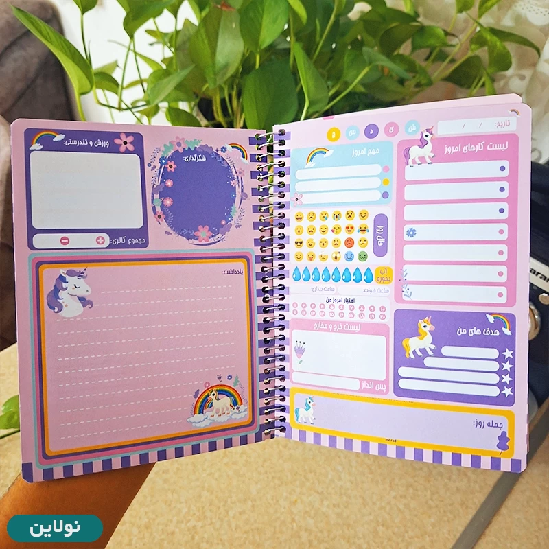 قیمت و خرید دفتر پلنر برنامه ریزی طرح یونیکورن (تک شاخ) مستر راد کد 1554 | نولاین