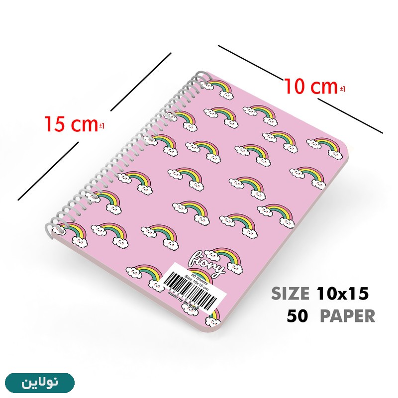 قیمت و خرید دفتر پلنر برنامه ریزی طرح یونیکورن (تک شاخ) مستر راد کد 1678 | نولاین