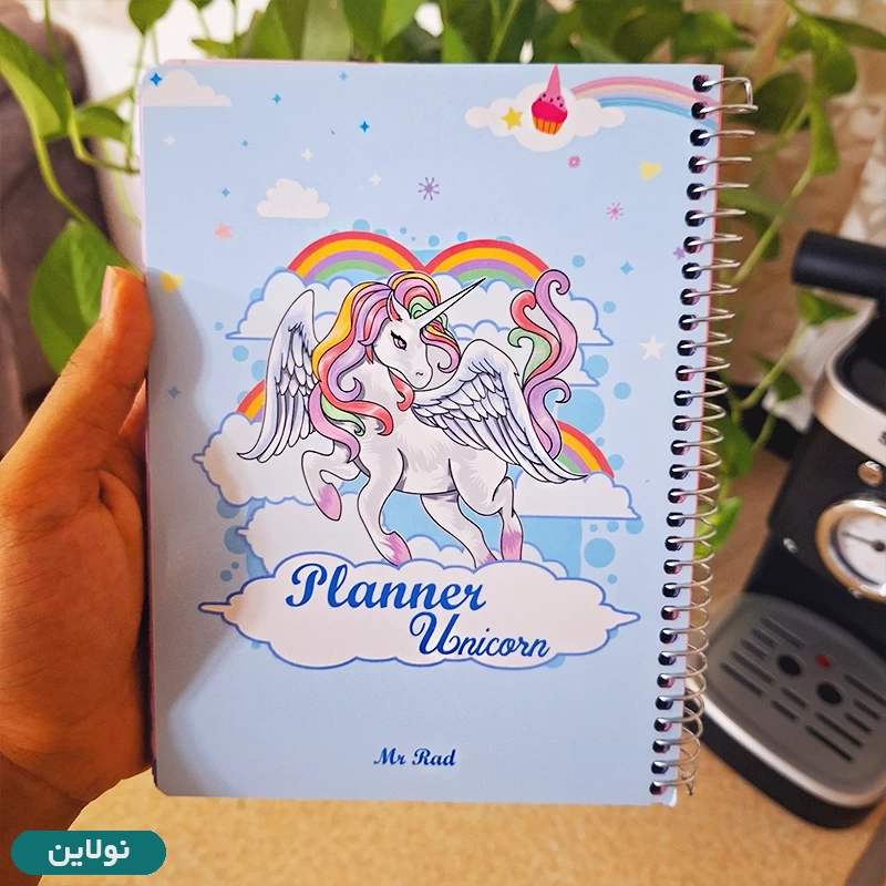 قیمت و خرید دفتر پلنر برنامه ریزی طرح یونیکورن (تک شاخ) مستر راد کد 1554 | نولاین