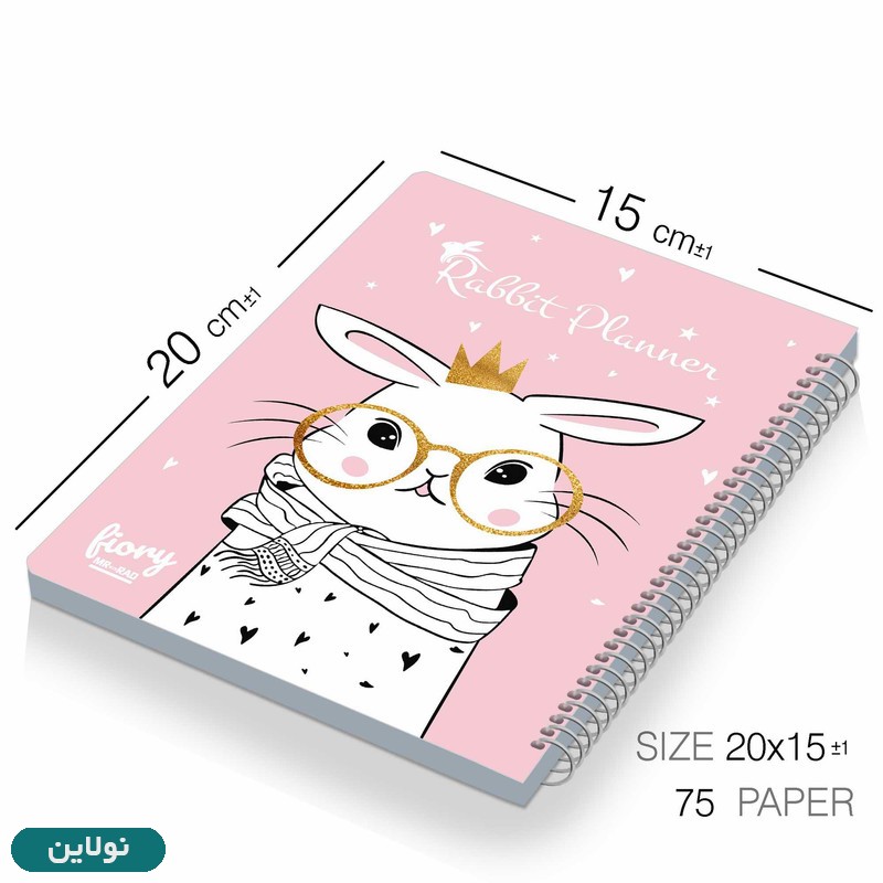 قیمت و خرید دفتر پلنر برنامه ریزی طرح خرگوش فانتزی مستر راد کد 1916 | نولاین