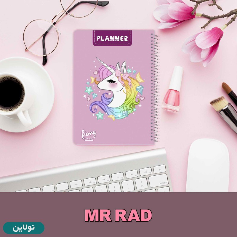قیمت و خرید دفتر پلنر برنامه ریزی طرح یونیکورن (تک شاخ) مستر راد کد 1678 | نولاین