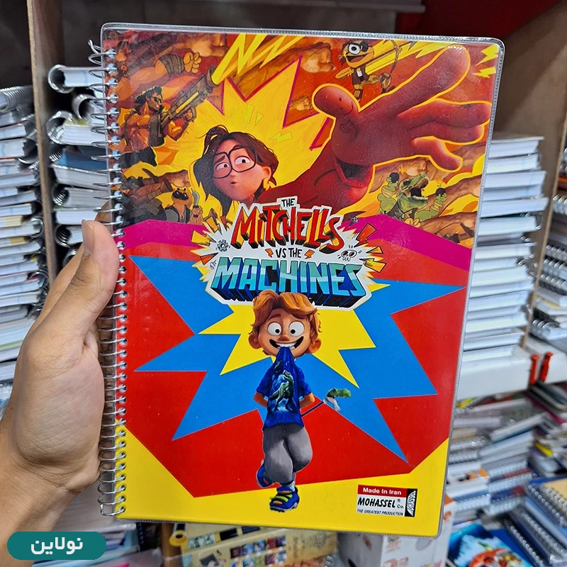 قیمت و خرید دفتر مشق تک خط حاشیه دار 100 برگ سیمی طرح خانواده میچل محصل | نولاین