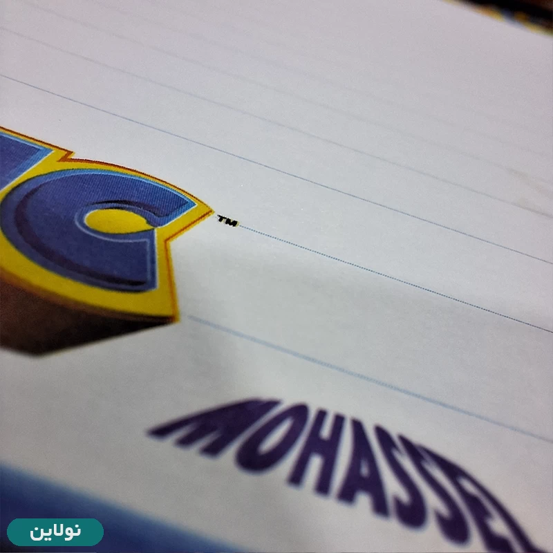 قیمت و خرید دفتر مشق تک خط حاشیه دار 100 برگ سیمی طرح سگ های نگهبان محصل | نولاین