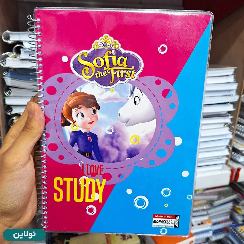 قیمت و خرید دفتر مشق تک خط حاشیه دار 100 برگ سیمی طرح سوفیا محصل | نولاین