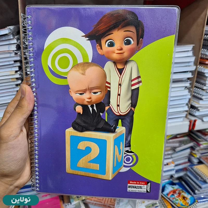 قیمت و خرید دفتر مشق تک خط حاشیه دار 100 برگ سیمی طرح بچه رئیس محصل | نولاین