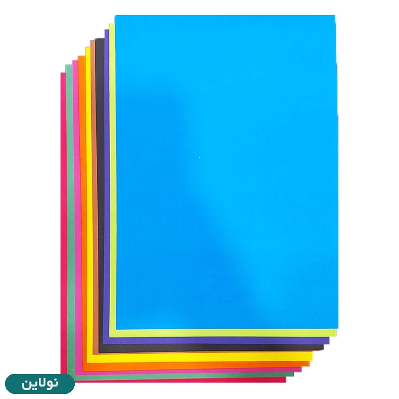 قیمت و خرید کاغذ رنگی A4 بسته 10 عددی | نولاین