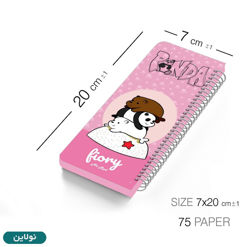 قیمت و خرید دفتر تودولیست طرح سه خرس کله فندقی مستر راد کد 1729 | نولاین