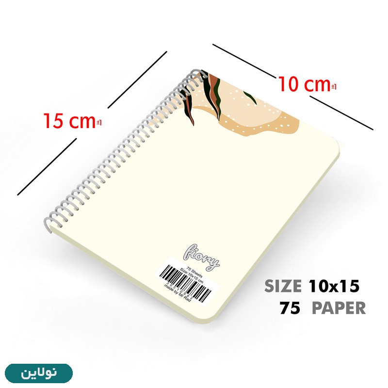 قیمت و خرید دفتر پلنر برنامه ریزی طرح برگ مستر راد کد 1682 | نولاین