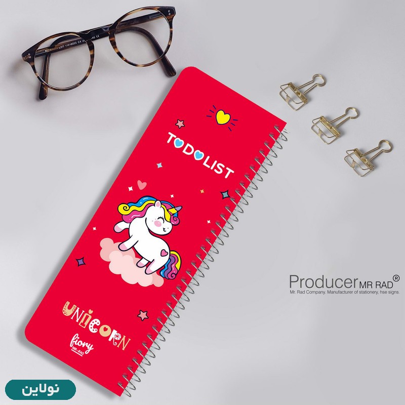قیمت و خرید دفتر تودولیست طرح یونیکورن (تک شاخ) مستر راد کد 1577 | نولاین