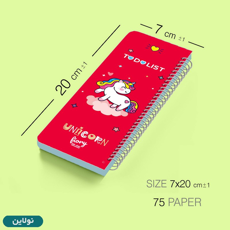 قیمت و خرید دفتر تودولیست طرح یونیکورن (تک شاخ) مستر راد کد 1577 | نولاین