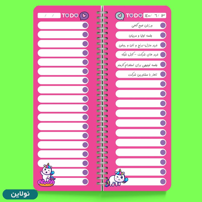 قیمت و خرید دفتر تودولیست طرح یونیکورن (تک شاخ) مستر راد کد 1577 | نولاین