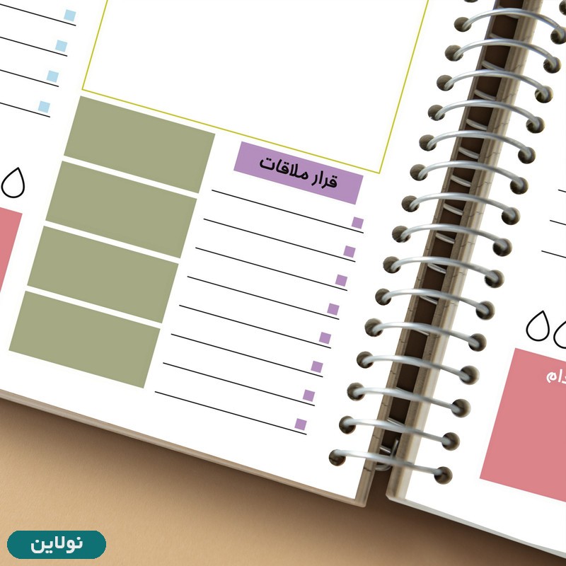 قیمت و خرید دفتر پلنر برنامه ریزی طرح برگ مستر راد کد 1682 | نولاین