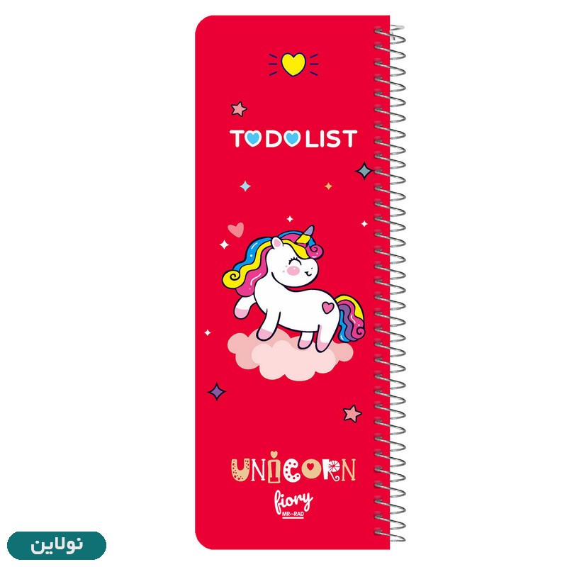 قیمت و خرید دفتر تودولیست طرح یونیکورن (تک شاخ) مستر راد کد 1577 | نولاین