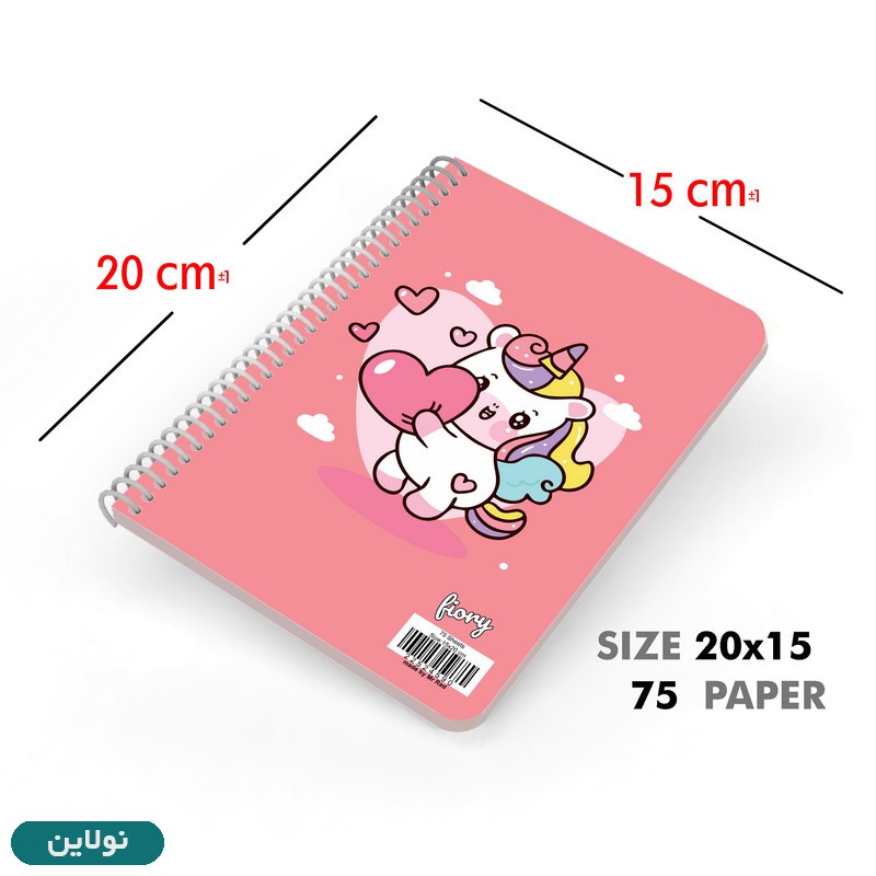 قیمت و خرید دفتر پلنر برنامه ریزی طرح تک شاخ (یونیکورن) مستر راد کد 1555 | نولاین