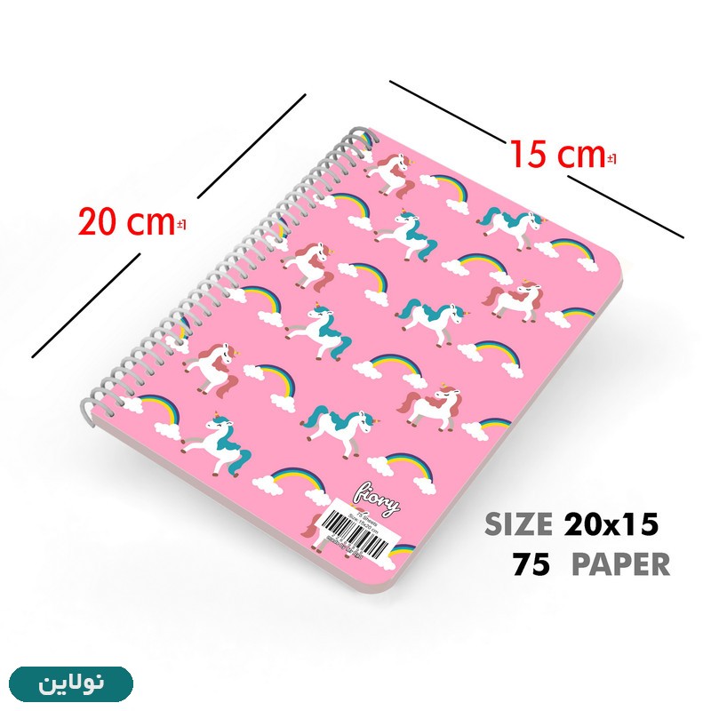 قیمت و خرید دفتر پلنر برنامه ریزی طرح تک شاخ (یونیکورن) مستر راد کد 1583 | نولاین