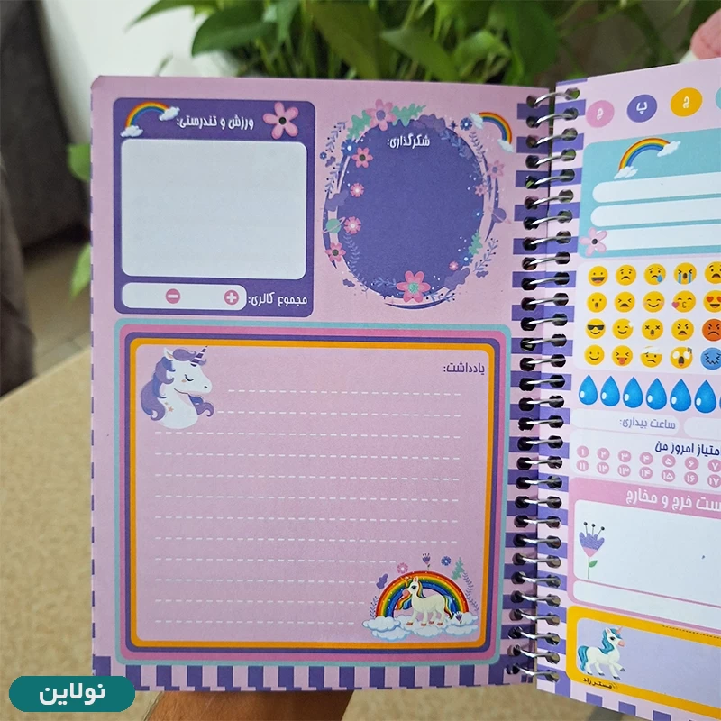 قیمت و خرید دفتر پلنر برنامه ریزی طرح تک شاخ (یونیکورن) مستر راد کد 1555 | نولاین