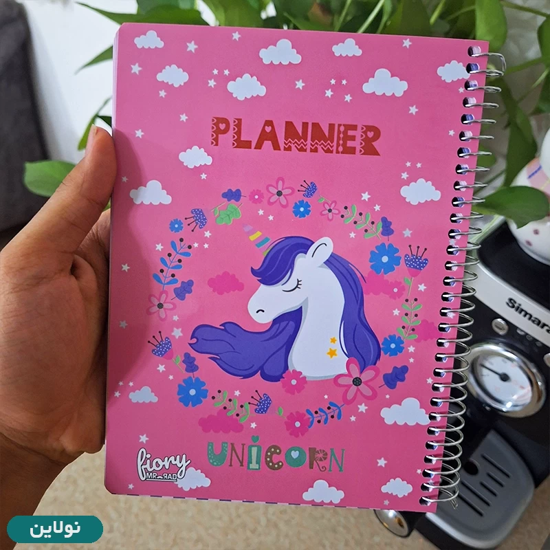قیمت و خرید دفتر پلنر برنامه ریزی طرح تک شاخ (یونیکورن) مستر راد کد 1583 | نولاین