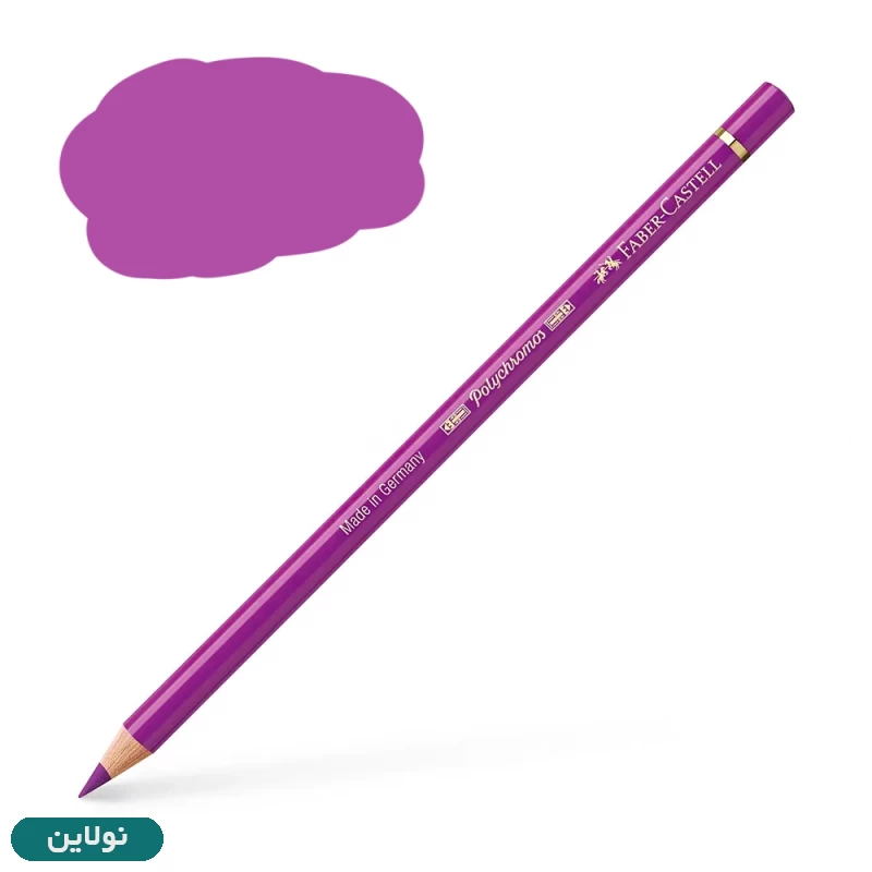 قیمت و خرید مداد رنگی پلی کروم فابر کاستل polychromos تکی کد رنگ A134 crimson | نولاین