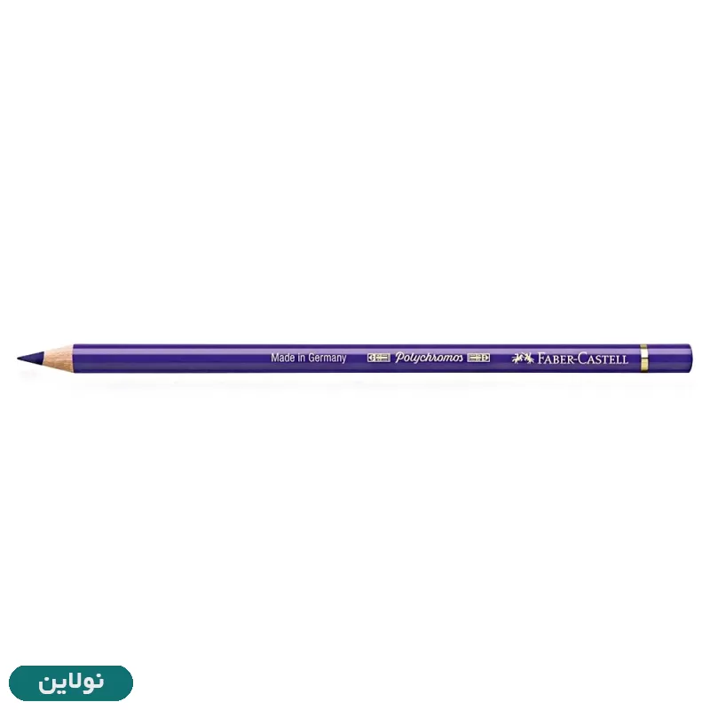 قیمت و خرید مداد رنگی پلی کروم فابر کاستل polychromos تکی کد رنگ A137 blue violet | نولاین