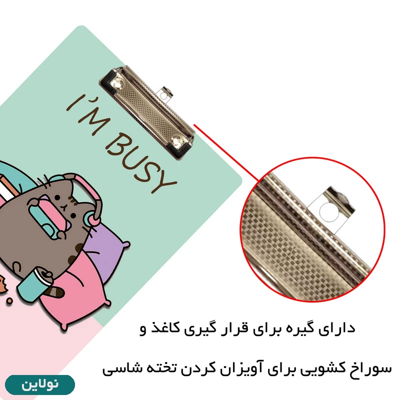 قیمت و خرید تخته شاسی A4 چوبی طرح گربه کیوت مستر راد کد 2386 | نولاین