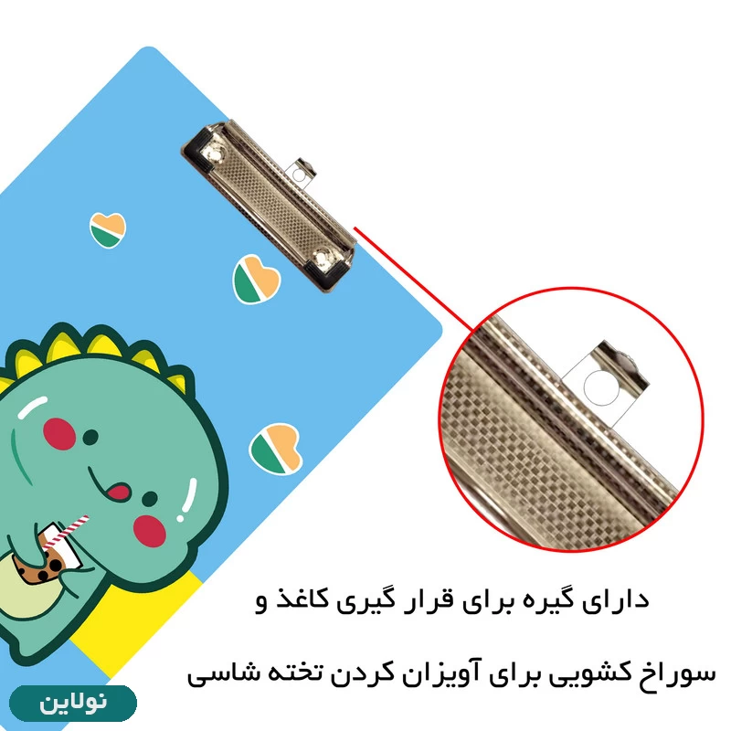 قیمت و خرید تخته شاسی A4 چوبی طرح دایناسور کیوت مستر راد کد 2398 | نولاین