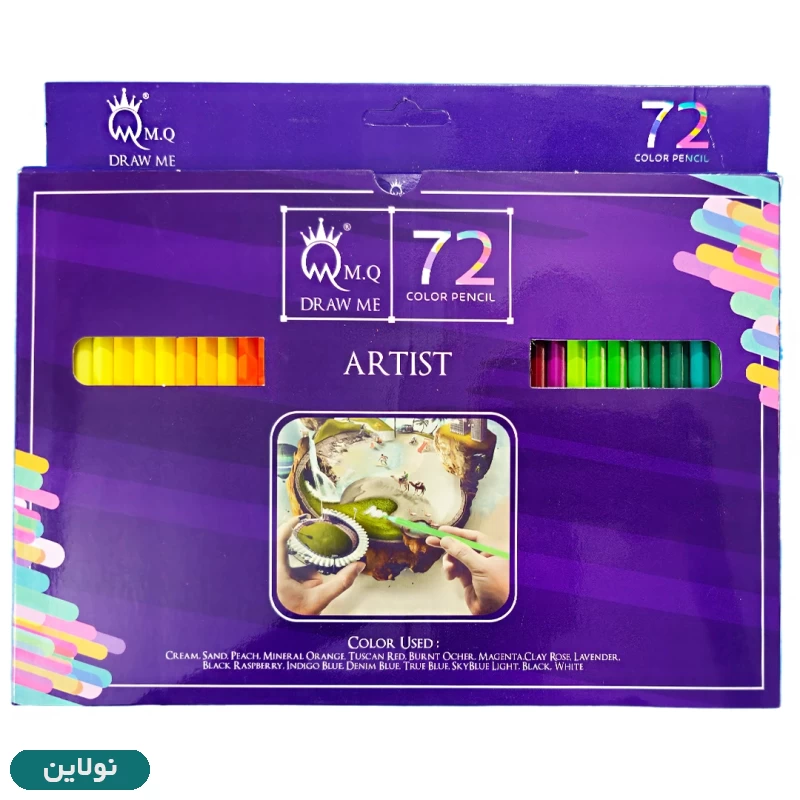 قیمت و خرید مداد رنگی 72 رنگ ام کیو mq جعبه مقوایی | نولاین