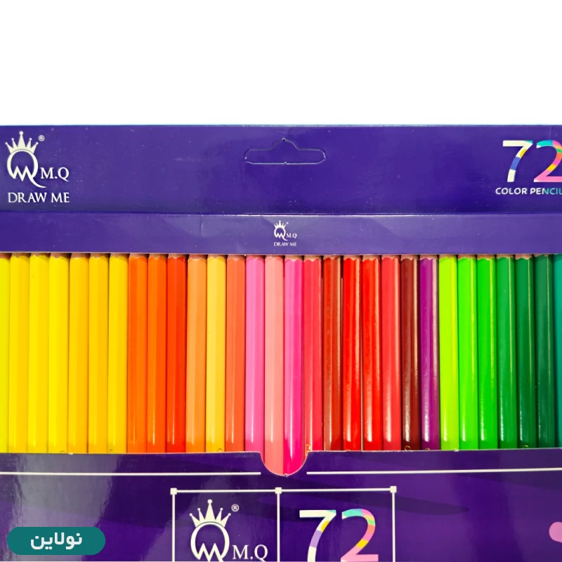 قیمت و خرید مداد رنگی 72 رنگ ام کیو mq جعبه مقوایی | نولاین