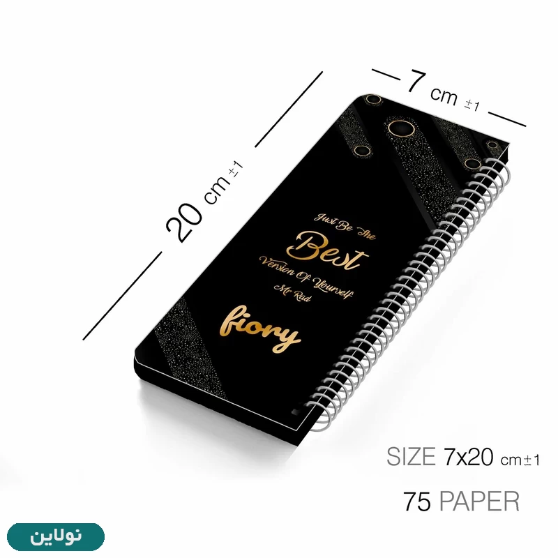 قیمت و خرید دفتر تودولیست طرح سلطنتی کاغذ مشکی مستر راد کد 1691 | نولاین