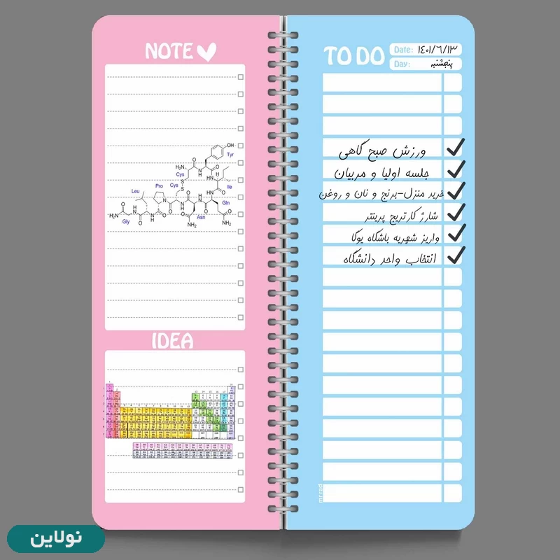 قیمت و خرید دفتر تودولیست طرح انیمه توکیو غول مستر راد کد 1733 | نولاین قیمت و خرید دفتر تودولیست طرح انیمه توکیو غول مستر راد کد 1733 | نولاین