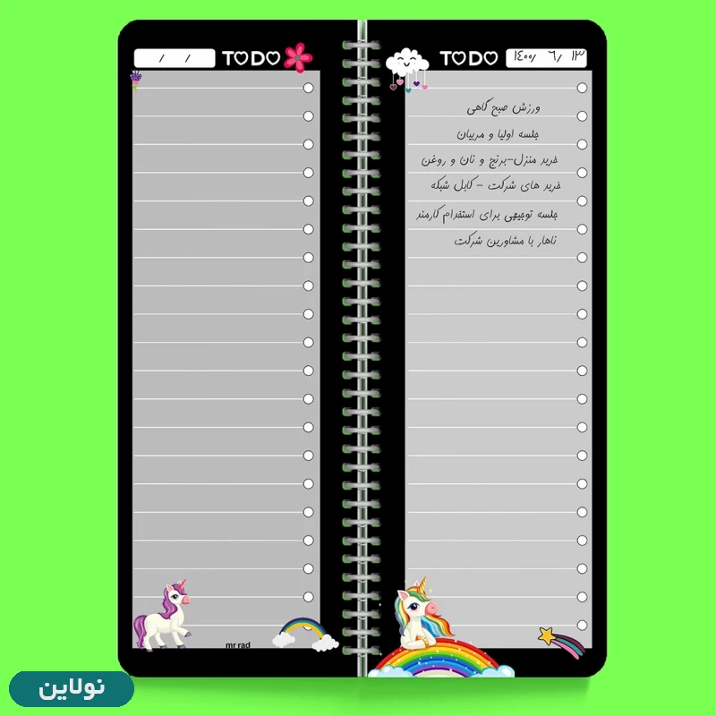 قیمت و خرید دفتر تودولیست طرح اسب تک شاخ مستر راد کد 1576 | نولاین