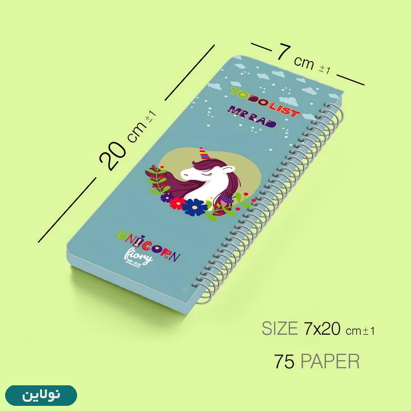 قیمت و خرید دفتر تودولیست طرح اسب تک شاخ مستر راد کد 1576 | نولاین