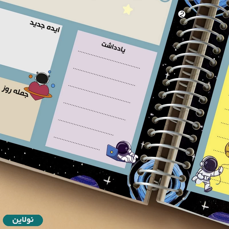 قیمت و خرید دفتر برنامه ریزی مدل پلنر روزانه مستر راد طرح فضانورد کد 1674 | نولاین