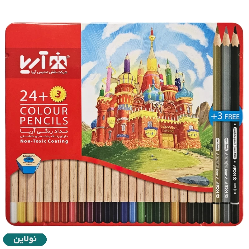 قیمت و خرید مداد رنگی 3 + 24 رنگ آریا جعبه فلزی کد 3022 | نولاین