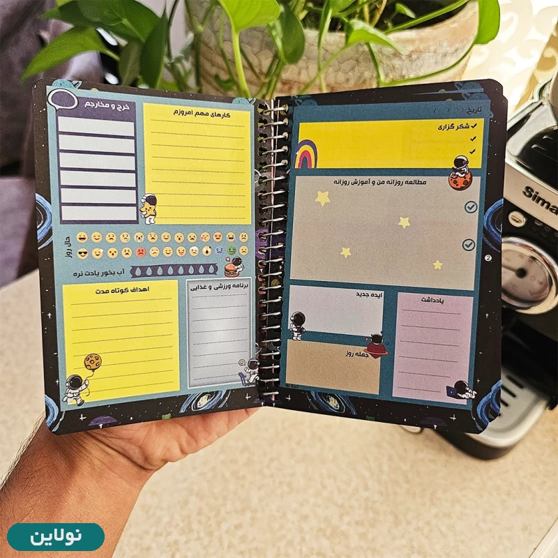 قیمت و خرید دفتر برنامه ریزی مدل پلنر روزانه مستر راد طرح فضانورد کد 1674 | نولاین