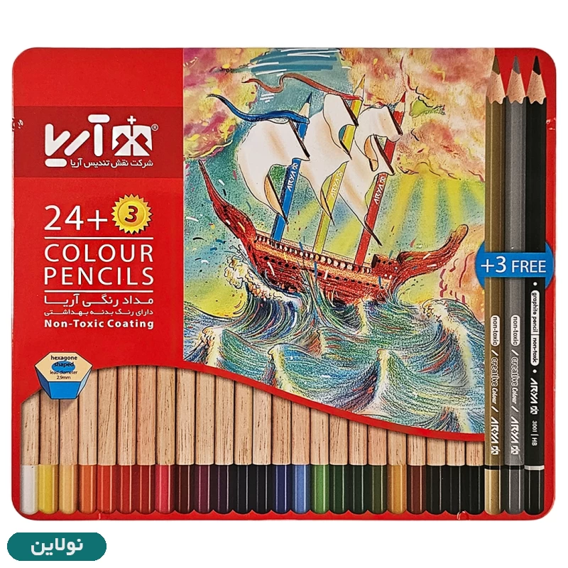 قیمت و خرید مداد رنگی 3 + 24 رنگ آریا جعبه فلزی کد 3022 | نولاین