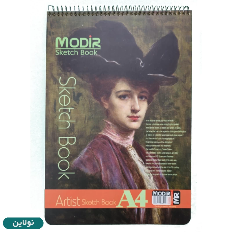 قیمت و خرید دفتر طراحی A4 مدیر سیمی طرح 007 | نولاین