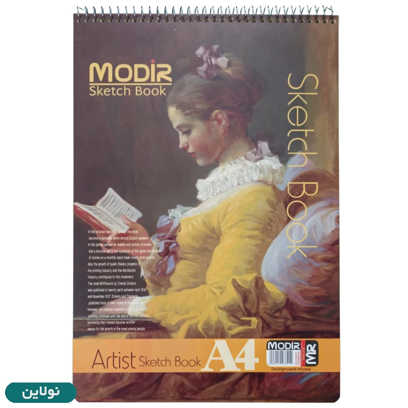 قیمت و خرید دفتر طراحی A4 مدیر سیمی طرح 004 | نولاین