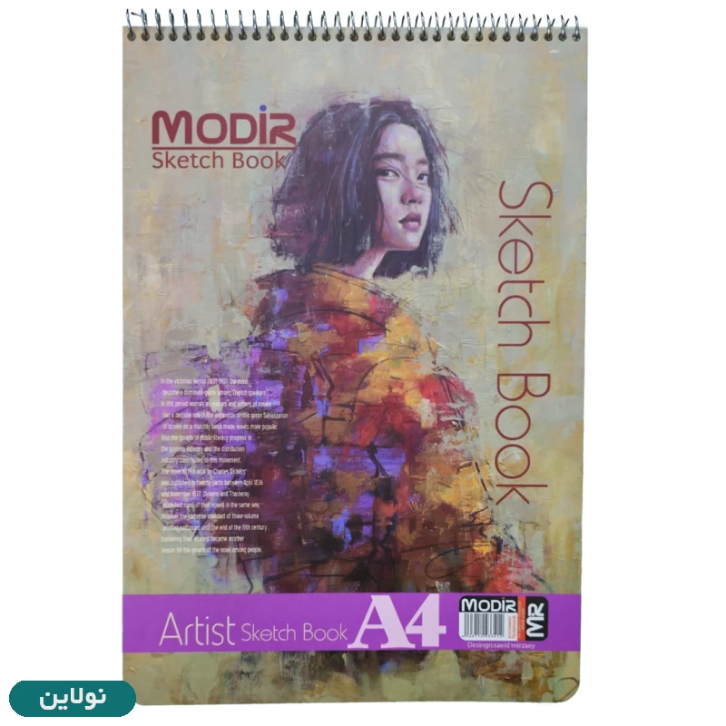 قیمت و خرید دفتر طراحی A4 مدیر سیمی طرح 005 | نولاین