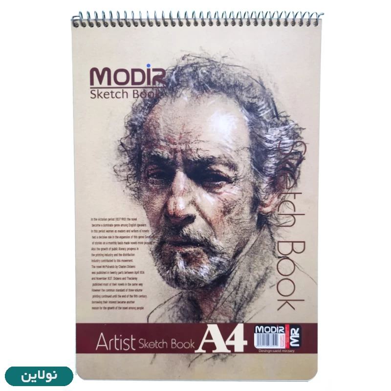 قیمت و خرید دفتر طراحی A4 مدیر سیمی طرح 001 | نولاین