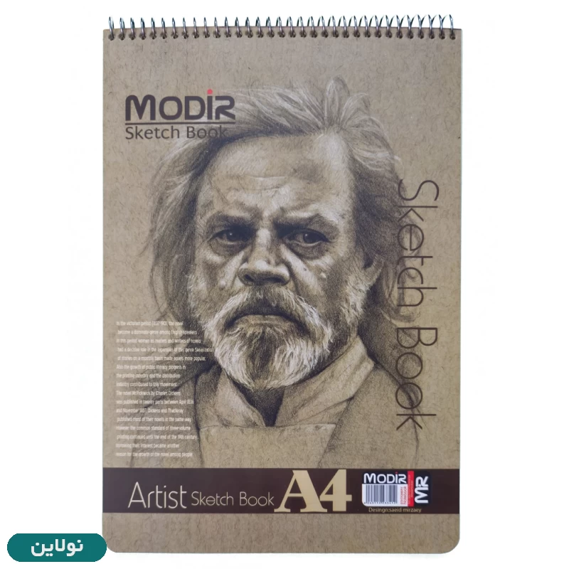 قیمت و خرید دفتر طراحی A4 مدیر سیمی طرح 003 | نولاین قیمت و خرید دفتر طراحی A4 مدیر سیمی طرح 003 | نولاین