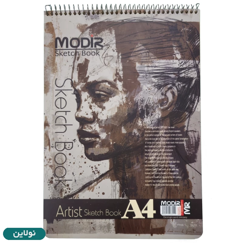 قیمت و خرید دفتر طراحی A4 مدیر سیمی طرح 002 | نولاین