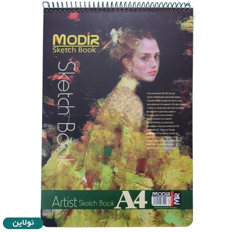 قیمت و خرید دفتر طراحی A4 مدیر سیمی طرح 006 | نولاین