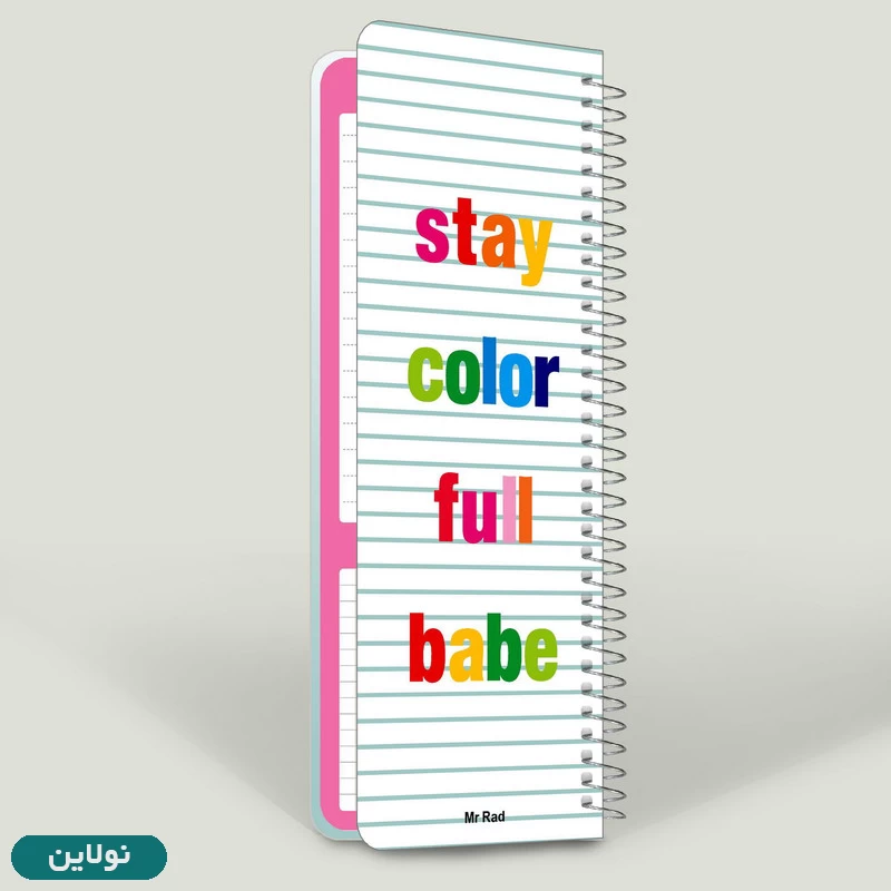 قیمت و خرید دفتر تودولیست طرح شانل Chanel مستر راد کد 1548 | نولاین