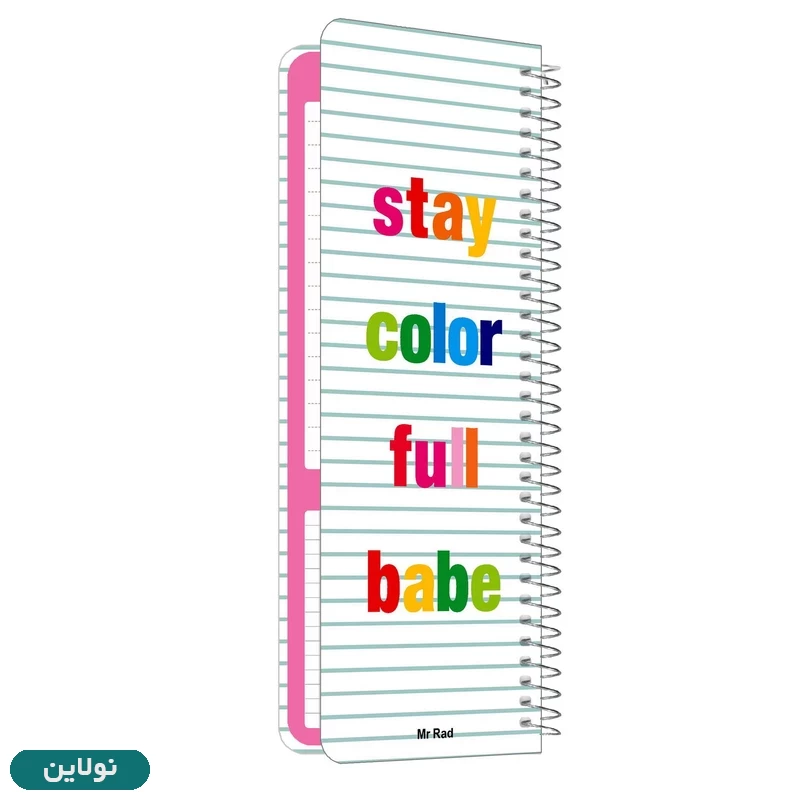 قیمت و خرید دفتر تودولیست طرح شانل Chanel مستر راد کد 1548 | نولاین